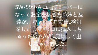 413INSTV-493 【エグえろ】Remi ちゃん イ○スタ万バズファッション女子 寝取らせ属性彼氏によるオジサンに彼女寝取らせ映像流出