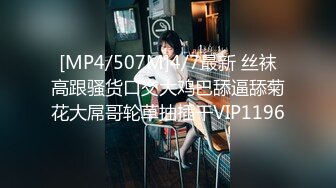 [MP4]性爱剧情新作XSJ160《美丽新世界2不可亵玩的组长胸部》办公室的淫乱高潮 吴文淇