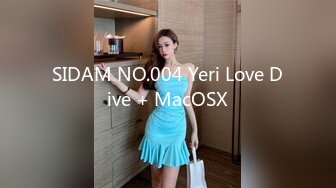 SIDAM NO.004 Yeri Love Dive + MacOSX