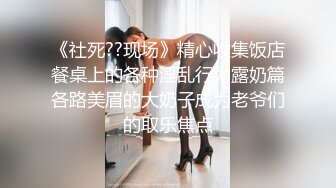 【无情的屌丶】大奶肥臀外围美御姐，一进来就推到调情，跪地舔弄大屌，黑丝大屁股骑乘位