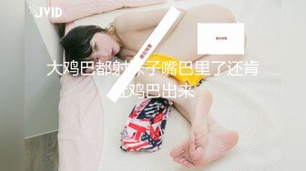 宅男精品 推特可盐可甜娇小大奶馒头粉鲍少女福利姬 小耳朵 私拍 各种反差行为[118P/1.39G]