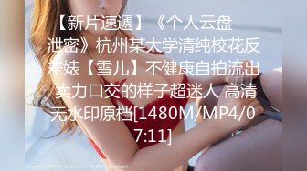 [MP4/ 809M] 城中村小巷子探花，漂亮少妇，正是骚劲无处发泄的时候，躺平挑逗，大哥在暴力抽插一次