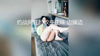 《顶级反差✿私拍泄密》你的女神有钱人的母狗！美院模特级别身材拜金高颜气质美女被大屌富二代各种调教啪啪抓着头发使劲肏