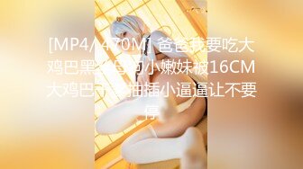 [MP4/2187M]2/12最新 童颜巨乳不可抗拒的爆乳小小年纪就长这么好VIP1196