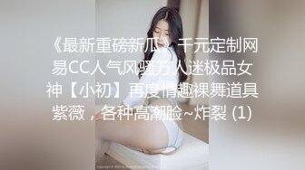 04年艺校学生妹！短发甜美颜值超顶！炮友酒店开房操逼，多毛肥穴自摸，按住双腿一顿抽插