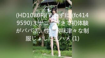 ✿爆乳御姐✿ 性感女仆的线下嫩穴交易▌云小朵▌