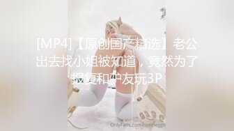 【新片速遞 】 巨乳少妇 ·❤️ -嘉洛·-❤️ 欠债不还被拉到小树林，殴打强奸，服从享受！[638M/MP4/26:41]