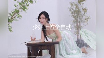 操白嫩漂亮小少妇