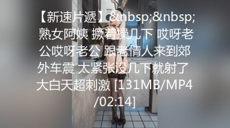 [MP4/ 510M]&nbsp;&nbsp;海外的美女还不是被我直接干服,销魂一刻香艳爽快，骚得很，还给我飞吻