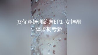 [MP4/1.4G]PickupGirl約苗條洋妞開房揉胸扣穴倒立深喉口爆＆巨乳氣質援交美少婦公寓波推口交扛腿側入等 720p