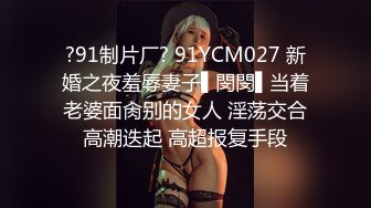 【推荐上集】小彩虹暑假新作系列第十四弹,邀约同事一起开苞鲜肉弟弟