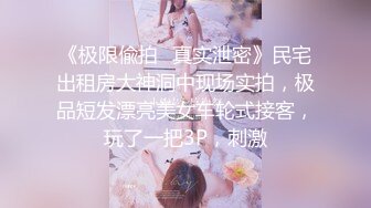 对白刺激☀️撩妹大神公司肉_战反差婊女同事【嘉嘉】雪白美乳翘臀☀️高潮喷水☀️浑身抽搐☀️绝对真实附赠淫荡聊天记录4K原画5