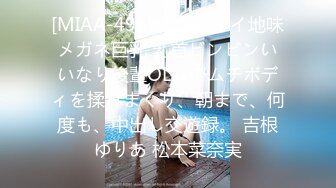 SONE-398 無邪気で絶対Hさせてくれそうな彼女の【AI破解版】