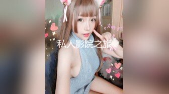 泰国高颜值杂志模特「queenofneko」OF露脸大尺度私拍 粉嫩美穴极品身材自慰阿黑颜