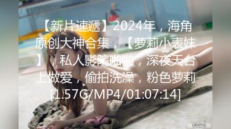 [MP4/ 632M] 与老婆感情不和心仪小姨子很久找到机会开房啪啪