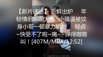 [MP4/ 720M] 情趣黑丝 女神为什么带上项圈狗链？超极品反差骚母狗，情趣开档黑丝，不愿意做女神