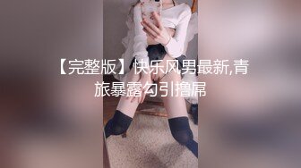 【新片速遞】【皮衣极品美乳外围】脱掉衣服露奶子，眼镜小哥很喜欢 ，屁股垫上枕头拨开内裤舔，抹上精油骑上来磨屌，抓着奶子后入猛顶[421MB/MP4/1:16:16]