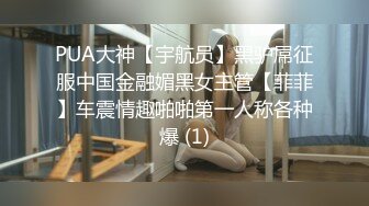 网红美少女押尾貓VIP版性爱成瘾-爆裂黑丝高跟OL制服女秘书落地窗前后入猛操,抽插中出内射