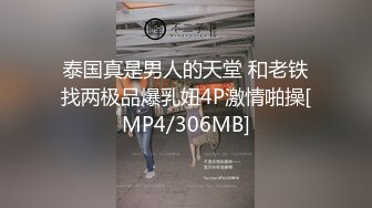 [MP4]操御姐，洗完澡直接开操，骑乘打桩机，搞得爽了浪叫不断