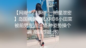 91鼠哥-爱被侧着操的E奶妹