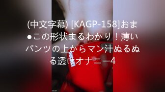 MPG-0130穴白巨乳被任意玩弄