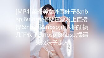 STP25144 麻豆代理出品 RR-006《小恶魔妹妹》可爱妹妹勾引姐夫