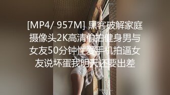 STP15291 最新极品白嫩香港欲女Carla性爱私拍流出 淫荡口交唤醒雇主啪啪 69互舔 女上骑乘顶操 内射流精