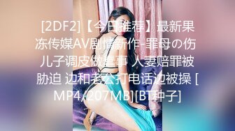 国产AV 精东影业 JD058 邻家母女之隔壁张叔给我破处