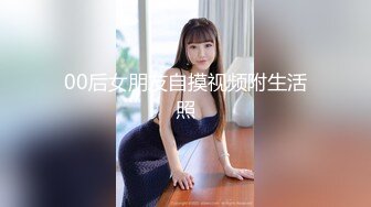 【新速片遞】✿91制片厂✿ KCM116 美人妻肉体换驾照色情考官的咸湿补考 苏念瑾[920MB/MP4/35:36]