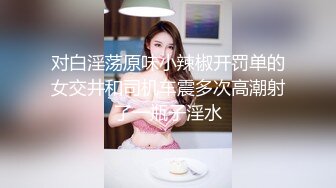 一镜到底3p老婆完结