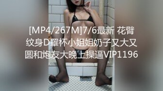 [MP4/ 565M] 大二学舞蹈贫乳颜值美女诱惑啪啪，手伸进内衣摸奶子很听话