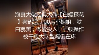 [MP4/ 3.11G]&nbsp;&nbsp;酒店多人的淫乱，场面火热，4P交换啪啪做爱，超级诱惑