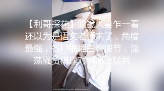 STP26412 皇家华人 RAS-0125 黑丝女老师的特殊奖励