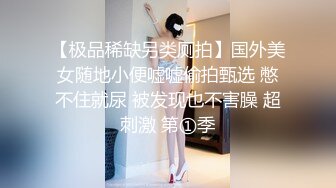 【沈樵系列】七旬老农的女鬼诱惑