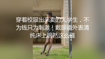 MDX-0020 .沈芯語.穷小子大翻身 玩神殿致富爆操女神.麻豆传媒映画