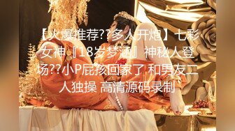 《女性私密大保健》推油少年给白嫩少妇美女（露脸）全身推油私密处按摩小钢炮大力草呻吟不断