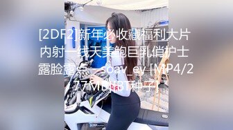 OnlyFan 小趴菜有毒