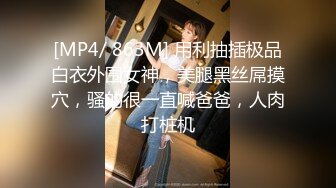 艺校女神级漂亮美女假期在健身房兼职上班被健身教练花言巧语带带出租屋扒掉裤子狠狠干逼,人美穴也美.国语!