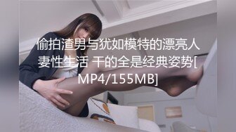 [MP4/ 590M]&nbsp;&nbsp;监控破解偷窥一对酒店开房啪啪啪的野男女