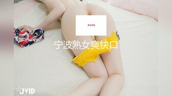 【自整理】金发女郎总是喜欢撅起屁股对着我，双洞都入过了，那感觉让我欲罢不能！【47V】 (36)