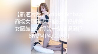 [MP4/ 1.06G]&nbsp;&nbsp;小马丶寻花服务不太好白衣外围妹，蹲着深喉交硬了开操，后入撞击啊啊叫操的受不了