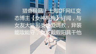 【瘦子探花梦幻馆】泡良佳作，美容院漂亮小少妇，想在浴缸来一发未遂，沙发上再爆操