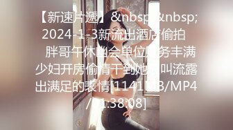 2024-4-1【胖子探花】开房操骚女技师，舔背毒龙转，服务周到，翘起大白肥臀，骑乘位扭腰深插