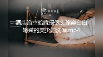 [MP4]高颜值气质女神堕落在人间的尤物 ▌园丽丽▌性感睡裙极度诱惑 淫媚神态娇喘连连高潮不