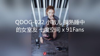 麦家琪《偷窃无罪》露电片段