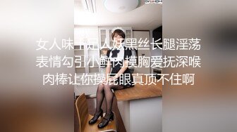 最新可爱露脸极品网红美少女小余剧情新作 背弃男友淫荡妹妹的按摩之旅 沉沦在灵活手法坚硬肉棒之下