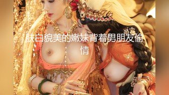 极品美眉约炮