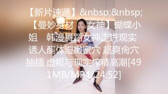 如果在野外看到大肥臀 请一定掏枪操我OnlyFans——MichaBubblesVIP 最新流出视频合集【301V】 (50)