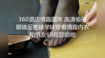 帅气的体育生发骚被男人调教,摄影师忍不住上手抚摸年轻的肉体 下集