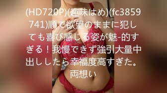 [MP4/ 605M] 监控破解年轻小伙强上刚洗完澡的女友干出白浆来了